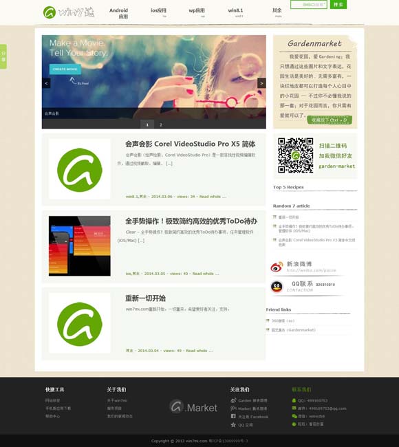 彩吧论坛正版排三今天藏机图 奥斯卡最佳国际影片评选，《里斯本丸沉没》憾失资格
